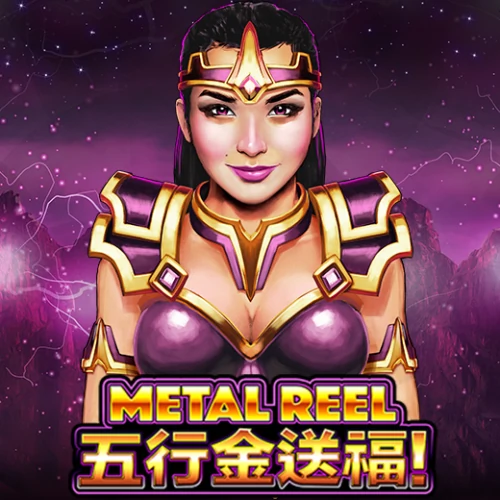 Metal Reel