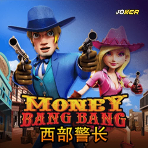 Money Bang Bang
