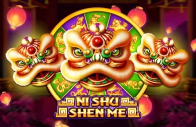 Ni Shu Shen Me