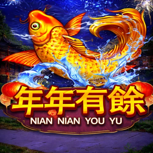 Nian Nian You Yu (Ameba)
