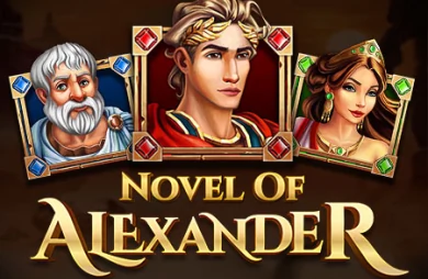Novel of Alexander