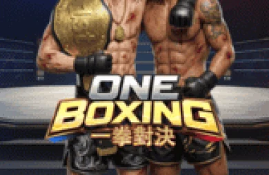 One Boxing