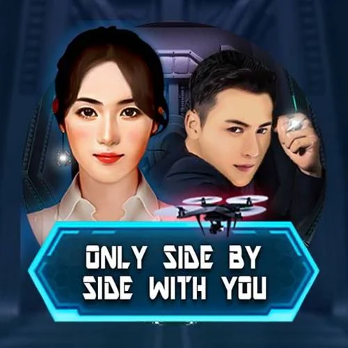 Only Side By Side With You