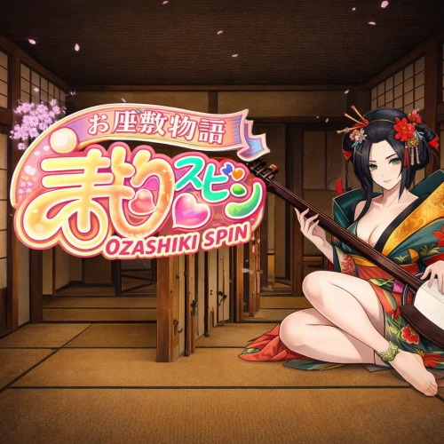 Ozashiki Spin
