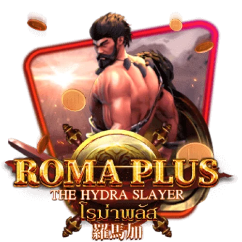 Roma Plus (Askmeslot)