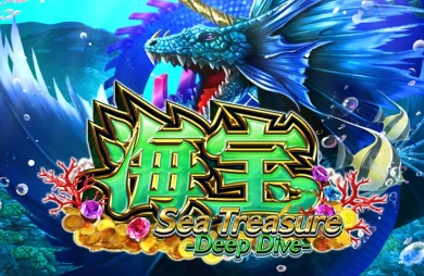 Sea Treasure Deep Dive