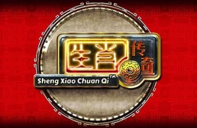 Sheng Xiao Chuan Qi