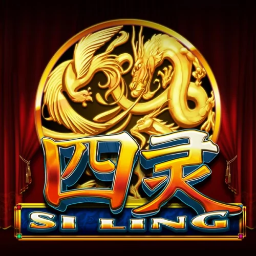 Si Ling