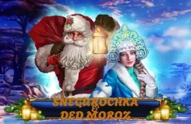 Snegurochka and Ded Moroz
