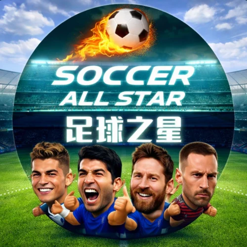 Soccer All Star