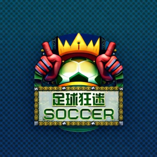 Soccer (Triple Profits Games)