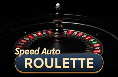Speed Auto Roulette (Playtech)