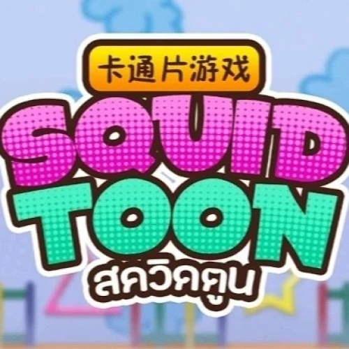 Squid Toon