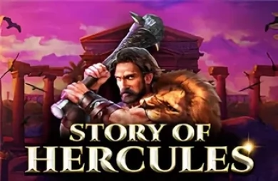 Story of Hercules