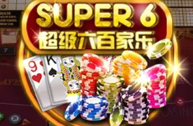 Super 6 Baccarat Live Casino