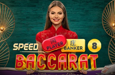 Super 8 Baccarat