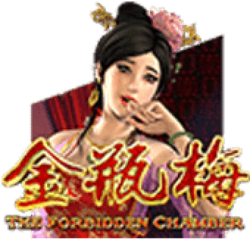 The Forbidden Chamber