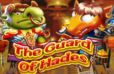The Guard of Hades