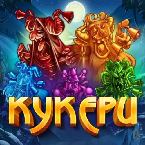 The Kukers