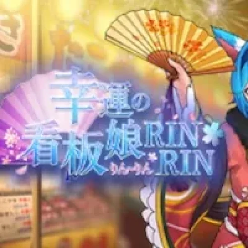 The Lucky Girl RinRin