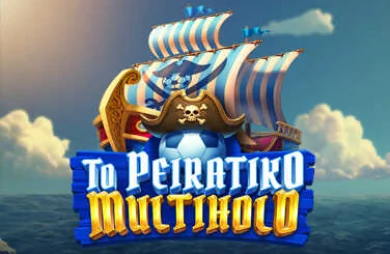 To Peiratiko Multihold