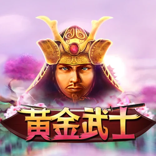 Warriors Gold