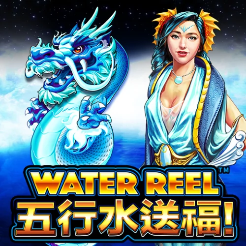 Water Reel Deluxe