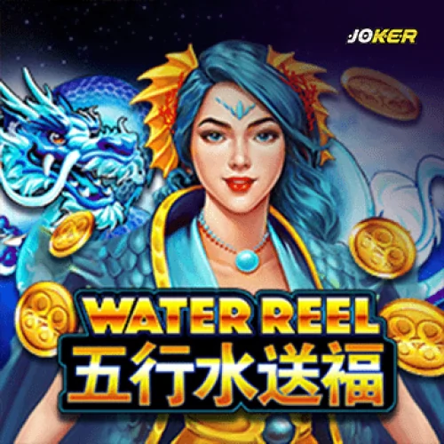 Water Reel