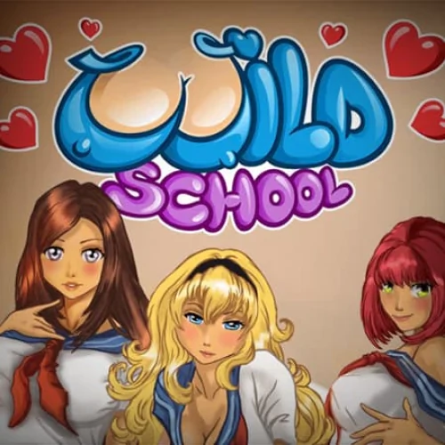 Wild School