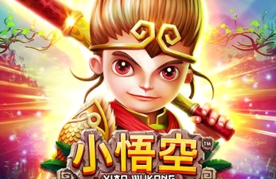 Xiao Wu Kong